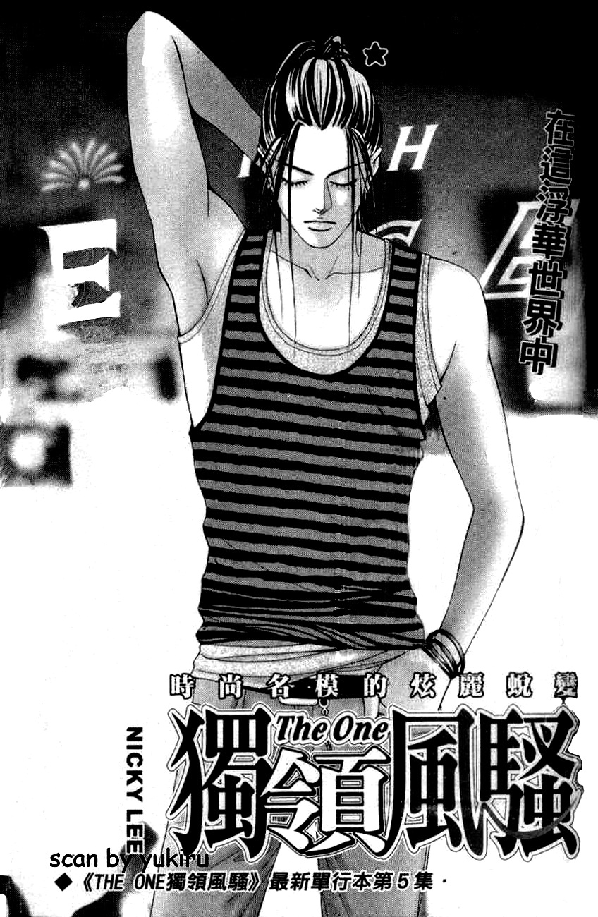 img The One 2